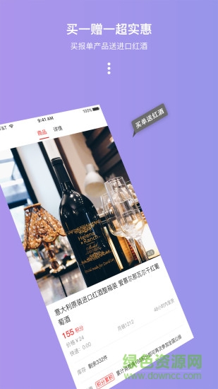 河南中意通 v1.0.8 安卓版0