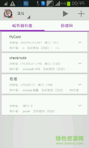 ygomobile ios ygomobile ios