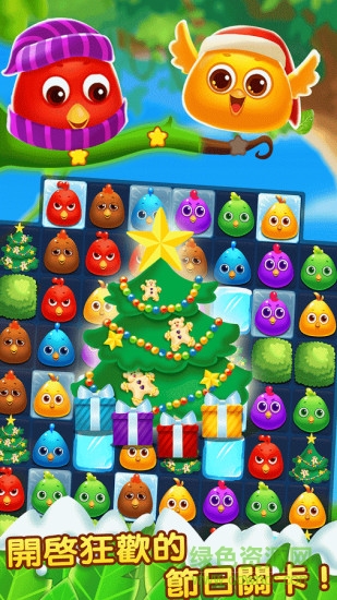 萌鸡消消乐游戏 v3.9 安卓最新版3