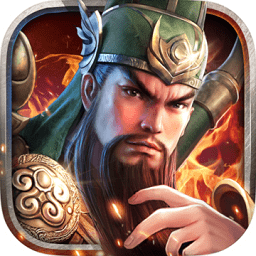 三国连环战电脑版下载