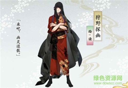 执剑之刻永测服 v1.2.7 安卓版1