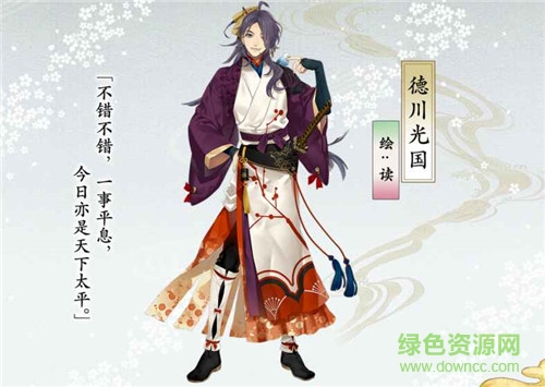 执剑之刻永测服 v1.2.7 安卓版3