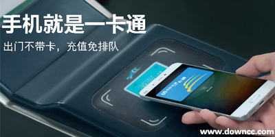 公交一卡通app有哪些?Nfc一卡通软件下载-一卡通充值app