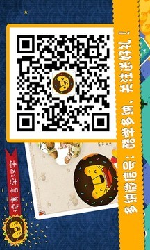 多纳读故事学汉字(宝贝读故事多纳) v4.5 安卓版0
