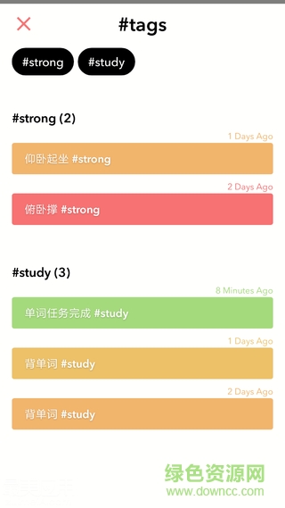 writeaday软件 v1.7.5 安卓版1