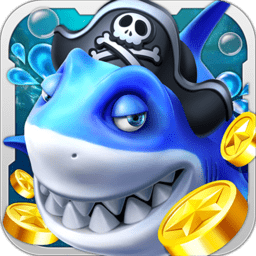 全民千炮捕鱼微信红包版