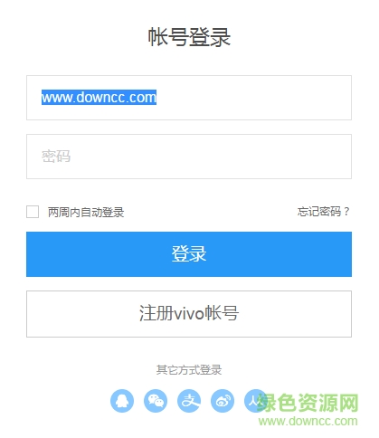 vivo云服务手机定位 v10.1.4 安卓版0