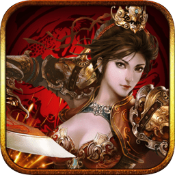 霸者归来国际服