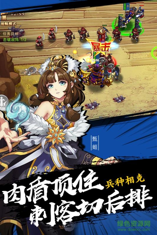 全民英杰传紫龙互娱版 v1.2.0 安卓版1