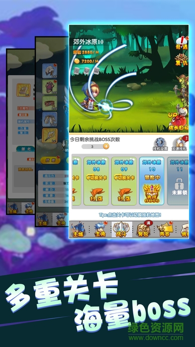 超次元大作战 v1.0.0 安卓版3