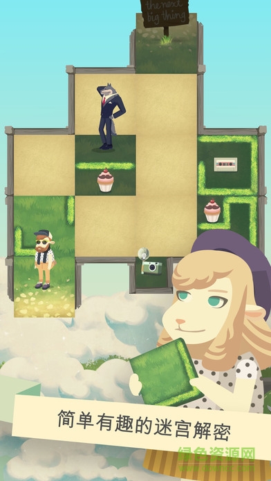 嬉皮小羊游戏(Hipster Sheep) v1.00 官网安卓版1