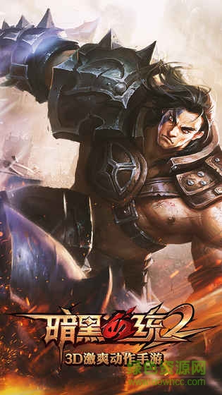 暗黑血统2果盘游戏 v2.0.561 安卓版0