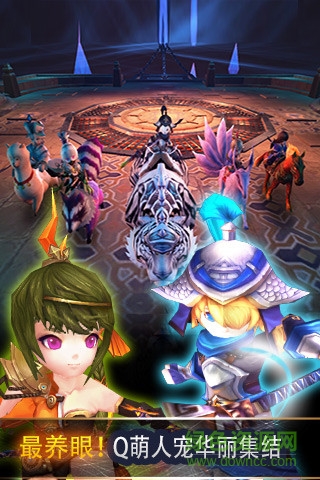 勇者斗恶魔手游九游版 v10.2.2 官网安卓版1