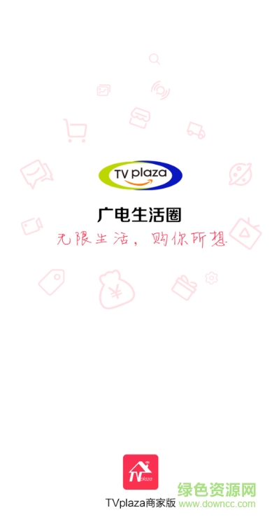 全民摇吧客户端 v1.1.0 安卓版0