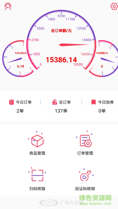 全民摇吧客户端 v1.1.0 安卓版1