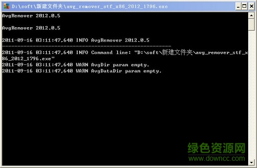 AVG Remover v2017 官方最新版0