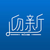 郑航掌上迎新app