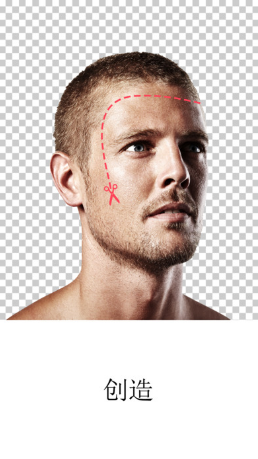 Bazaart软件 v3.9.4 安卓版0