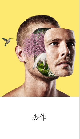 Bazaart软件 v3.9.4 安卓版1