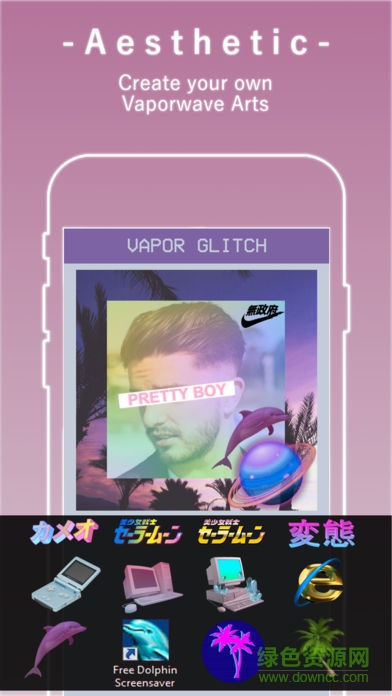 VaporGlitch v1.0 安卓版0