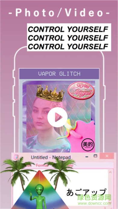 VaporGlitch v1.0 安卓版2