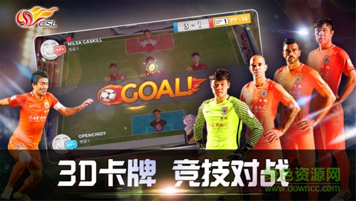 中超英雄游戏 v100.4 安卓版0