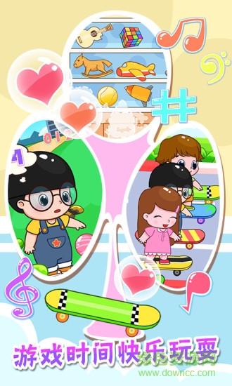 开心幼儿园手机版 开心幼儿园手机版