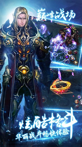 暗黑王者终极变态版 v2.1.0 安卓GM版2