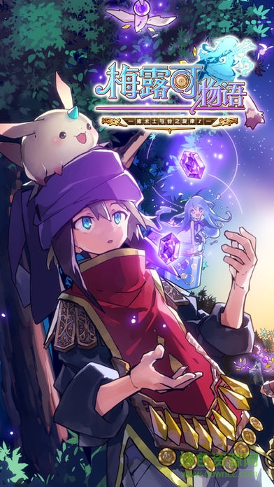 梅露可物语手游小米版 v3.6.0 安卓最新版0