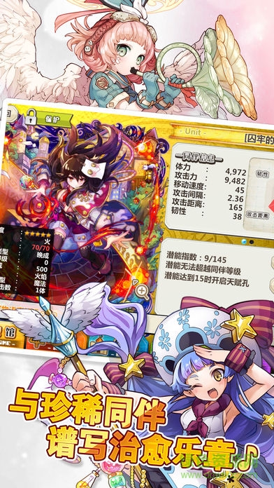 梅露可物语手游小米版 v3.6.0 安卓最新版2