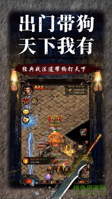 蓝月盛世传奇(暂未上线) v1.0.0 安卓版2