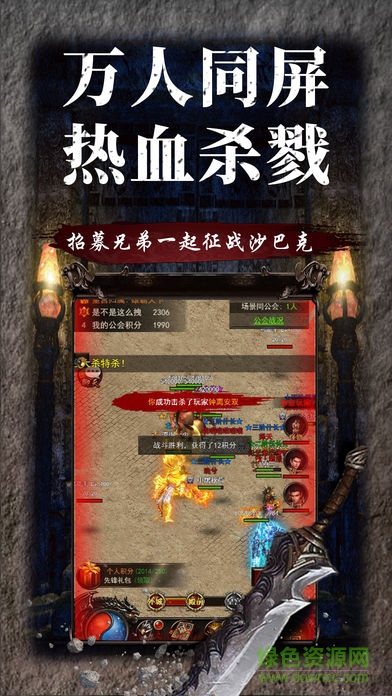 蓝月盛世传奇(暂未上线) v1.0.0 安卓版3