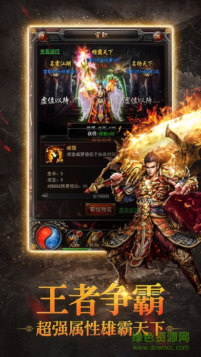 龙城无双 v1.7.1 安卓版2