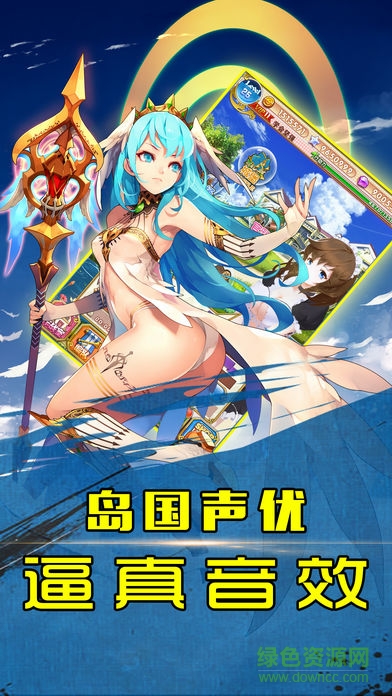 二次元少女 v1.0 安卓版2