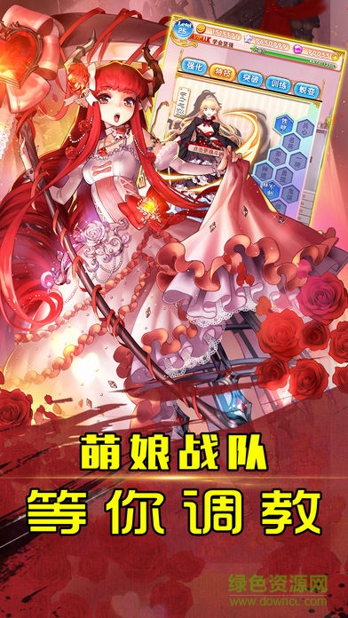 二次元少女 v1.0 安卓版3