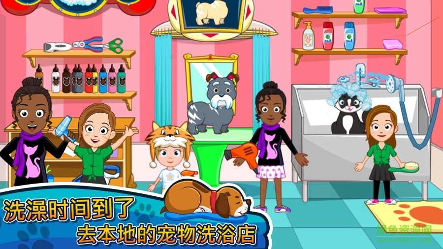 我的小镇宠物手机版(My Town) v1.00 安卓版3