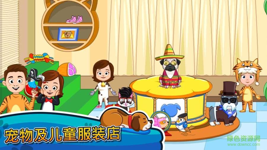 我的小镇宠物手机版(My Town) v1.00 安卓版0