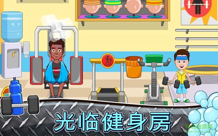 我的小镇水疗(My Town : Beauty Spa Saloon) v1.0 安卓版2