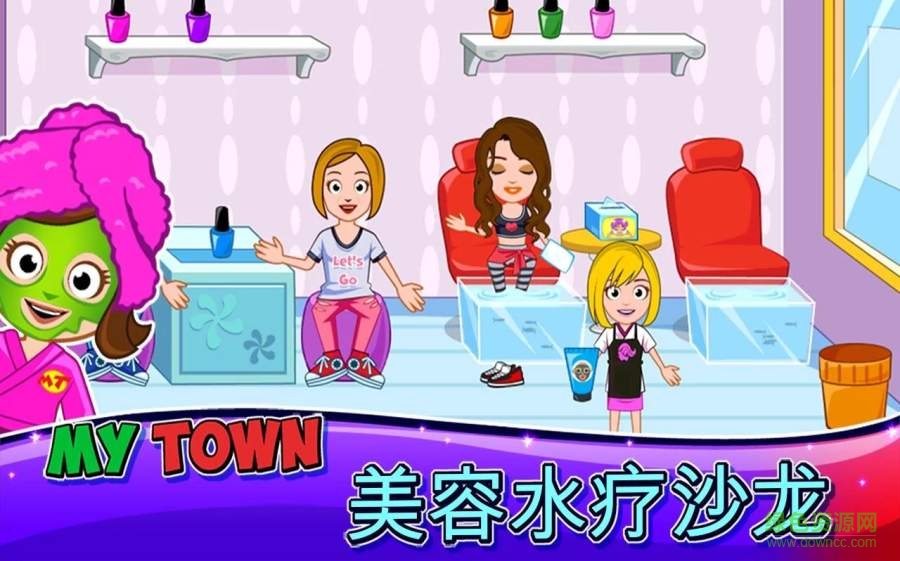 我的小镇水疗(My Town : Beauty Spa Saloon) v1.0 安卓版3
