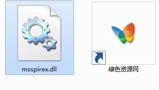 msspirex.dll下载