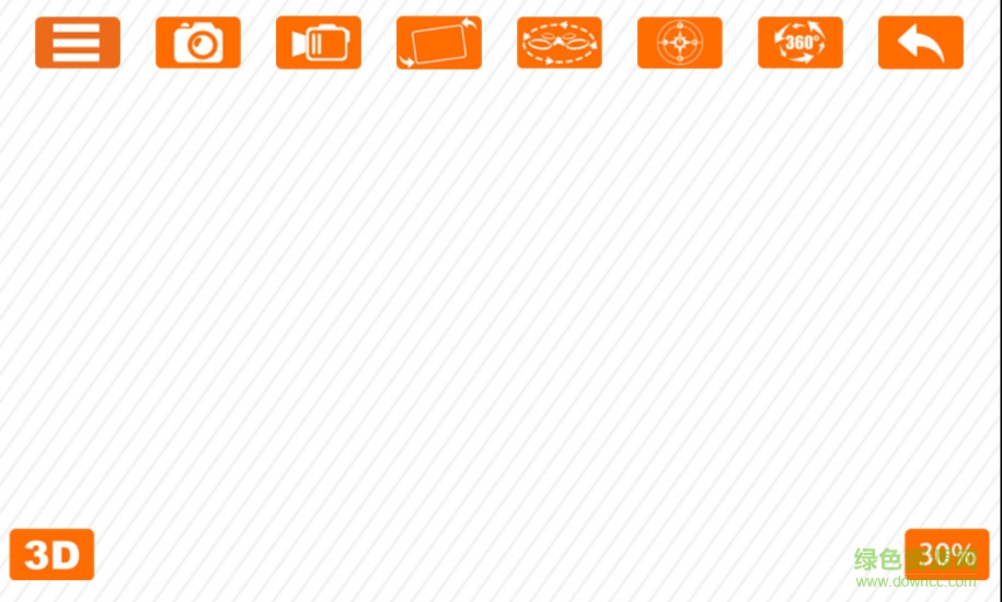 heliway fpv v5.0 安卓最新版0