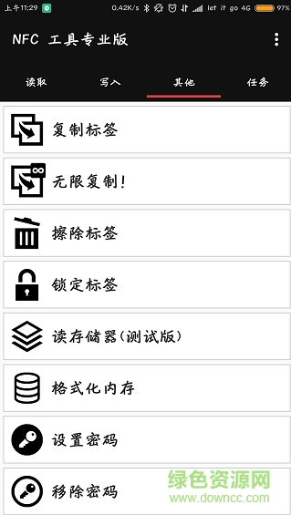 nfc tools pro汉化版(模拟门禁卡) v8.9 安卓版1
