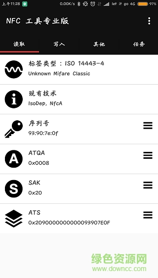 nfc tools pro汉化版(模拟门禁卡) v8.9 安卓版0