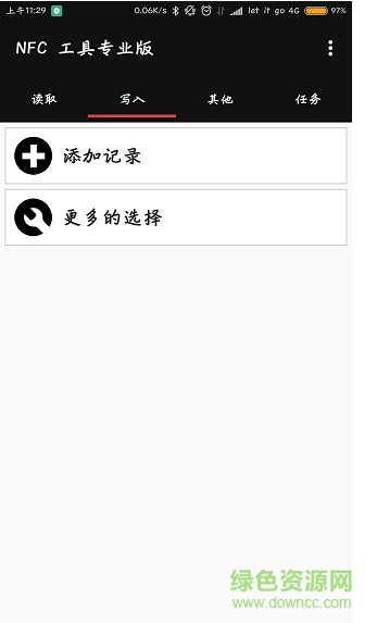 nfc tools pro汉化版(模拟门禁卡) v8.9 安卓版2