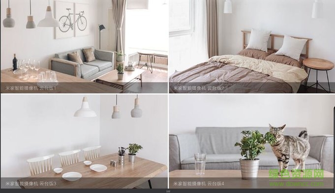 小米摄像机云台版PC端 v1.0.1.0 官方最新版0