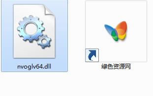 nvoglv64.dll下载