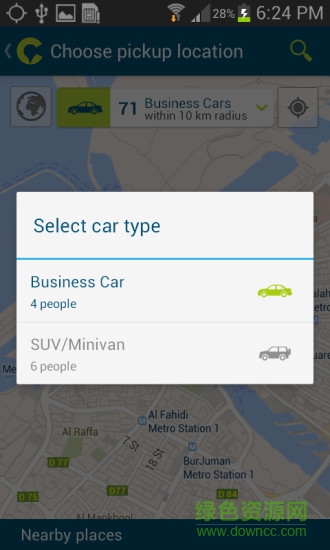 迪拜打车软件careem app v11.47 官方版2