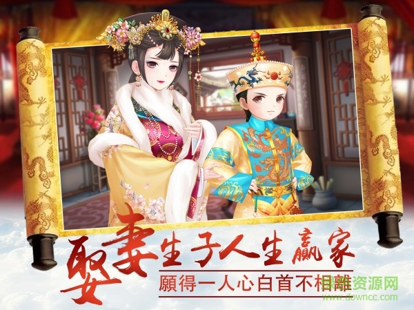 凤凰心计台服官方 v5.1.7 安卓版3