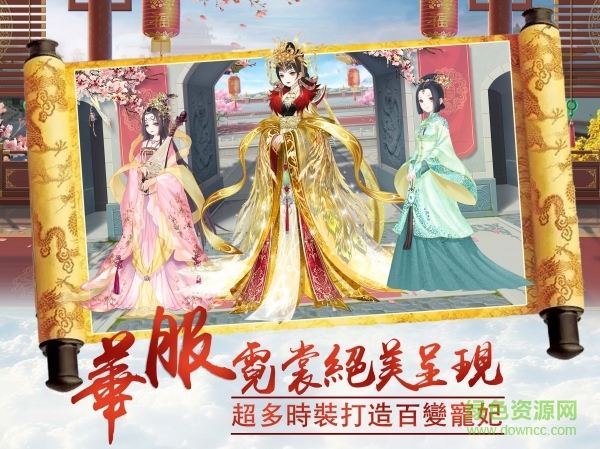 凤凰心计台服官方 v5.1.7 安卓版2