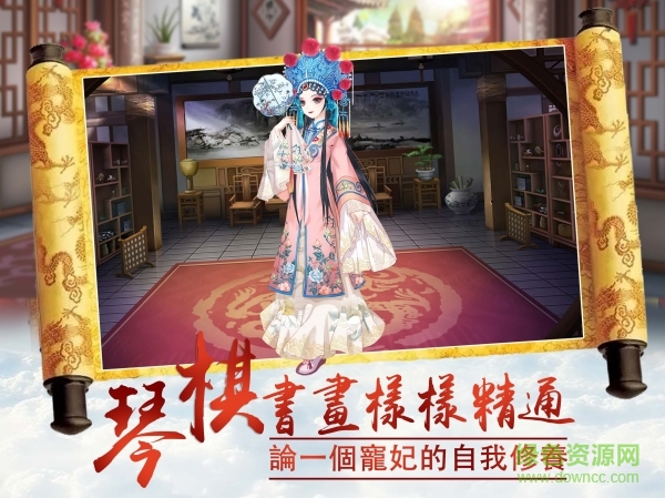 凤凰心计台服官方 v5.1.7 安卓版0